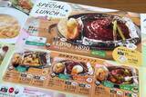 「【包み焼きハンバーグ&ビーフカレー】きっと一般常識なんだろうけど今さら知った。「ココス」ってこんなにすごい店だったんだ！：パリッコ『今週のハマりめし』第238回」の画像5
