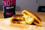 「【ピザまんのバター焼き】話題の炭酸ドリンクにぴったり！　ピザまんを大量のバターで焼いたギルティすぎる激ウマフード！＜野島慎一郎のバカレシピ＞」の画像7
