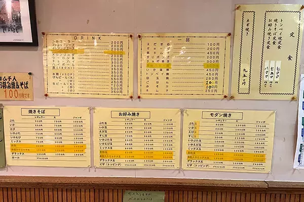 「空前絶後の「お好み焼き店クライシス」に立ち向かえ！」の画像