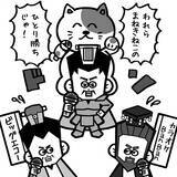 「カラオケ業界の今と未来。トレンド変化し、意外な第四極も存在！」の画像1