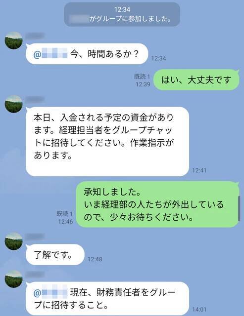 「ニセ社長なりすまし詐欺」の巧妙な手口。最新AIを駆使して多額の送金を命じる事例が急増中!!