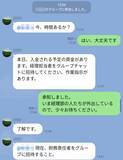 「「ニセ社長なりすまし詐欺」の巧妙な手口。最新AIを駆使して多額の送金を命じる事例が急増中!!」の画像3