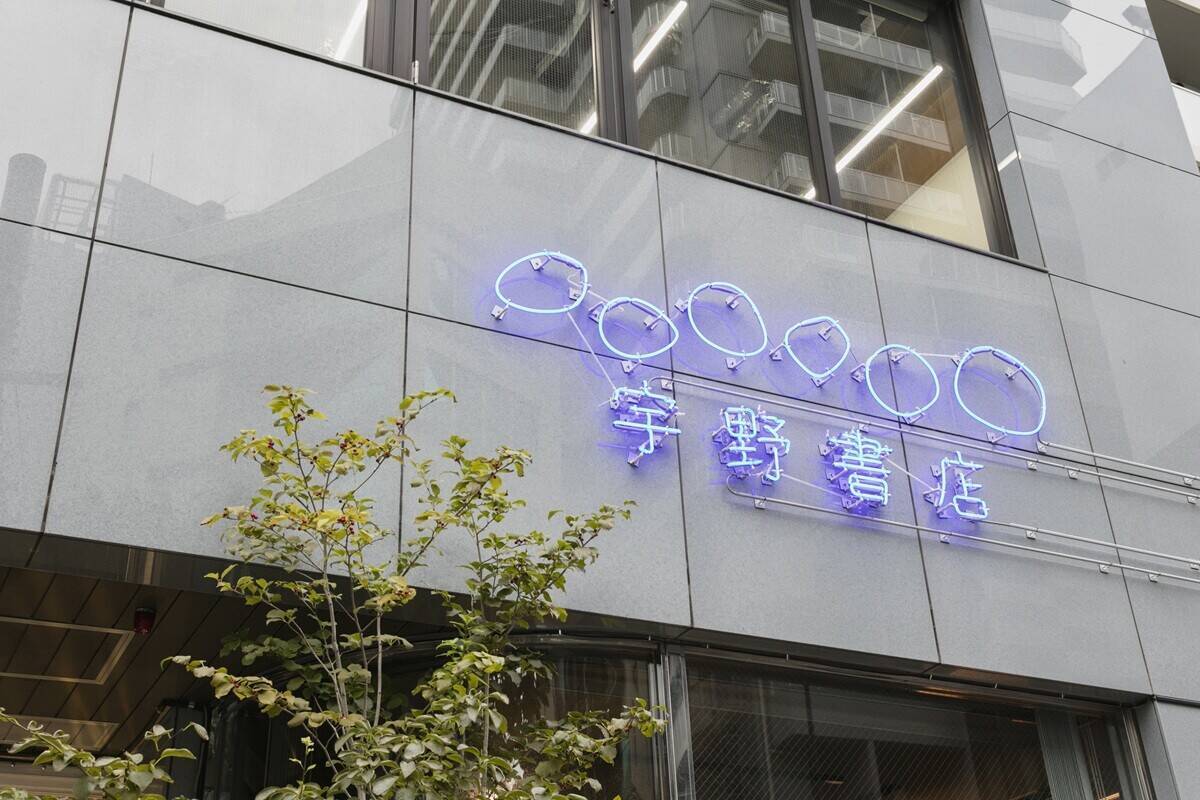 【宇野常寛インタビュー】街の風景を塗り替える「知の拠点」。批評家・宇野常寛が語る、次なる書店のカタチ