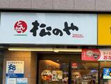 「激化する「とんかつチェーン戦争」、串カツ田中、銀だこ、焼肉きんぐも参入するアゲアゲすぎる舞台裏」の画像1