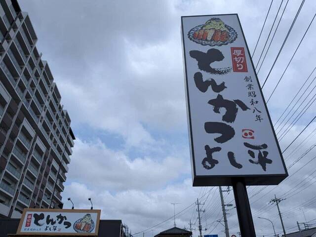 激化する「とんかつチェーン戦争」、串カツ田中、銀だこ、焼肉きんぐも参入するアゲアゲすぎる舞台裏