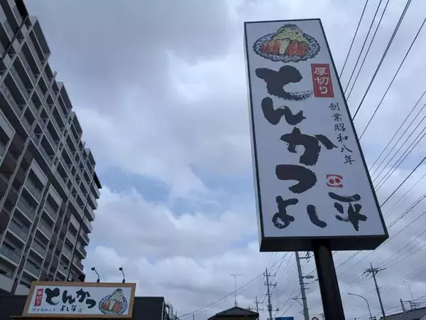 「激化する「とんかつチェーン戦争」、串カツ田中、銀だこ、焼肉きんぐも参入するアゲアゲすぎる舞台裏」の画像