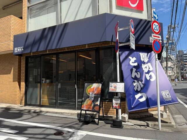 激化する「とんかつチェーン戦争」、串カツ田中、銀だこ、焼肉きんぐも参入するアゲアゲすぎる舞台裏
