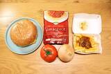 「【モスワッパー】バーキンのワッパーチーズにトマトとミートソースを追加して無理やり超巨大モスバーガーが完成！＜野島慎一郎のバカレシピ＞」の画像2