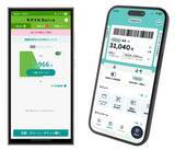 「Suicaの新コード決済サービス「teppay」のメリット・デメリットを検証！」の画像1