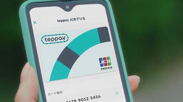 Suicaの新コード決済サービス「teppay」のメリット・デメリットを検証！