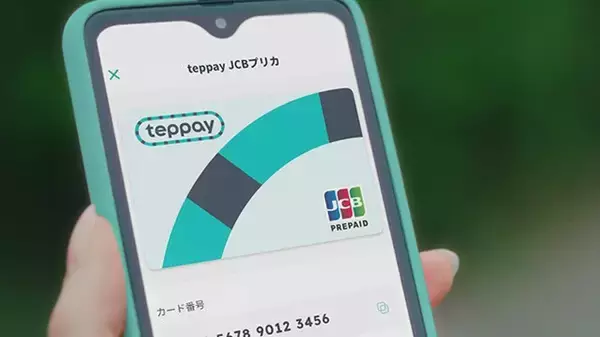 「Suicaの新コード決済サービス「teppay」のメリット・デメリットを検証！」の画像