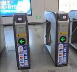 「Suicaの新コード決済サービス「teppay」のメリット・デメリットを検証！」の画像4