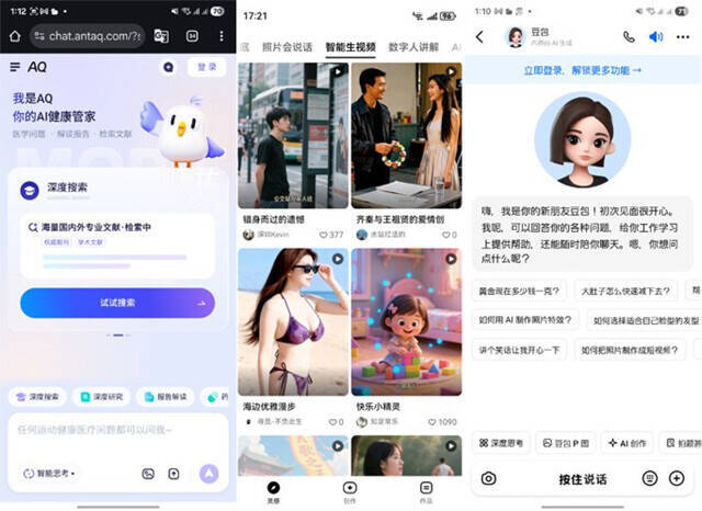 【AIvs人間 ファイナルバトル最前線!!】ゆりかごから墓場まで、仕事から犯罪まで生活の隅々に浸透中！　中国で爆速進行するAI社会実装のリアル
