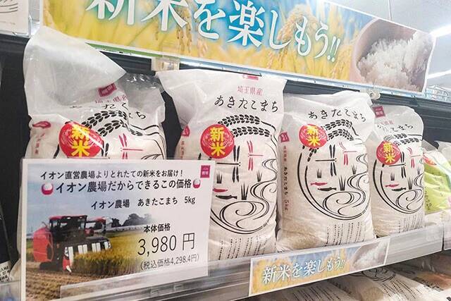 高市首相の「食品消費税ゼロ」政策にツッコミを入れたい6つの論点