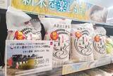 「高市首相の「食品消費税ゼロ」政策にツッコミを入れたい6つの論点」の画像2