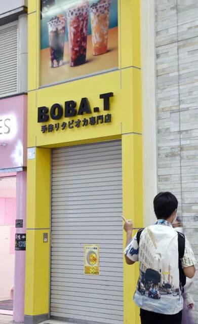 男性客も取り込み"スタバの地位"を築いた「ゴンチャ」の勝算とは？　ブーム終了も店舗数は7年間で3倍以上に！
