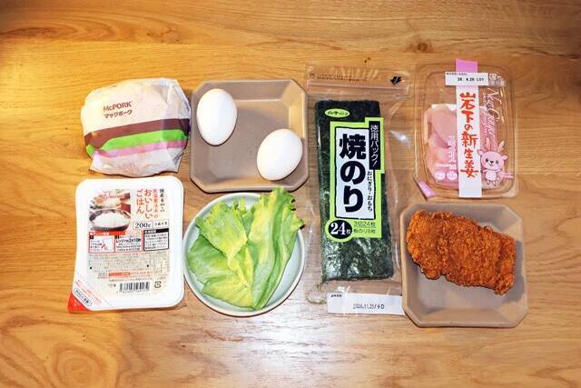 【マックポーたま】スパムと卵を挟んだ沖縄のソウルフード、ポークたまごおにぎりをマックポークでアレンジしたら完全優勝のウマさ！＜野島慎一郎のバカレシピ＞