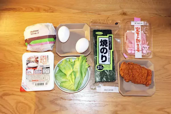 「【マックポーたま】スパムと卵を挟んだ沖縄のソウルフード、ポークたまごおにぎりをマックポークでアレンジしたら完全優勝のウマさ！＜野島慎一郎のバカレシピ＞」の画像