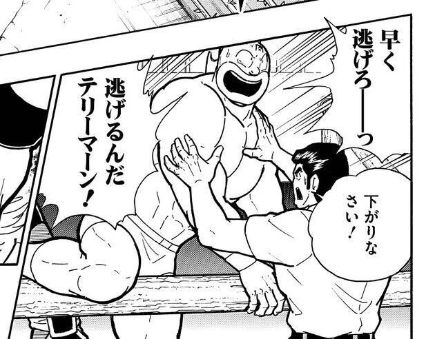 おぎぬまXのキン肉マンレビュー【第54巻編】～正義vs正義！　テリーマンに下された前代未聞のジャッジとは？