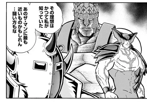 「おぎぬまXのキン肉マンレビュー【第54巻編】～正義vs正義！　テリーマンに下された前代未聞のジャッジとは？」の画像