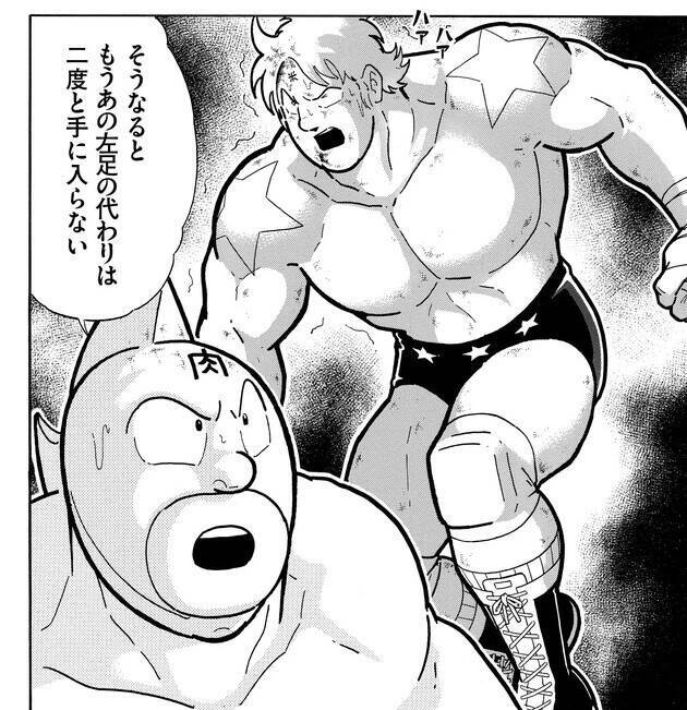 おぎぬまXのキン肉マンレビュー【第54巻編】～正義vs正義！　テリーマンに下された前代未聞のジャッジとは？