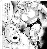 「おぎぬまXのキン肉マンレビュー【第54巻編】～正義vs正義！　テリーマンに下された前代未聞のジャッジとは？」の画像5