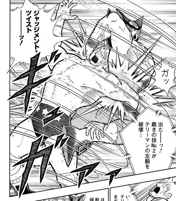 「おぎぬまXのキン肉マンレビュー【第54巻編】～正義vs正義！　テリーマンに下された前代未聞のジャッジとは？」の画像