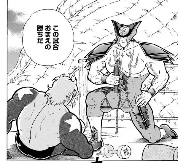 「おぎぬまXのキン肉マンレビュー【第54巻編】～正義vs正義！　テリーマンに下された前代未聞のジャッジとは？」の画像
