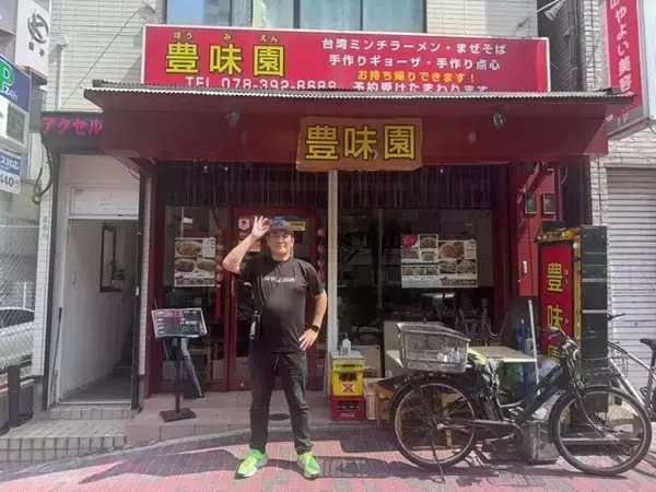 【ピエール瀧の「萌え萌やしソバ探訪録」】29杯目「神戸で見つけた台湾風（!?）もやし焼きそば！」