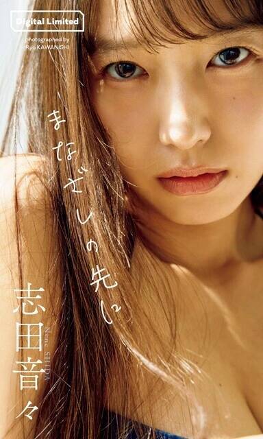 なすかも、幸果さんも！『仮面ライダー』シリーズのヒロインが大集合！【週プレグラジャパ！】