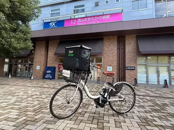 地価上昇率&住みたい駅ランキングで注目の千葉県流山市でウーバーイーツ需要を調査してみた！【チャリンコ爆走配達日誌】