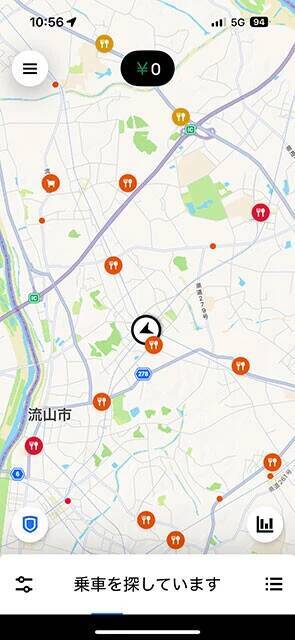 地価上昇率&住みたい駅ランキングで注目の千葉県流山市でウーバーイーツ需要を調査してみた！【チャリンコ爆走配達日誌】