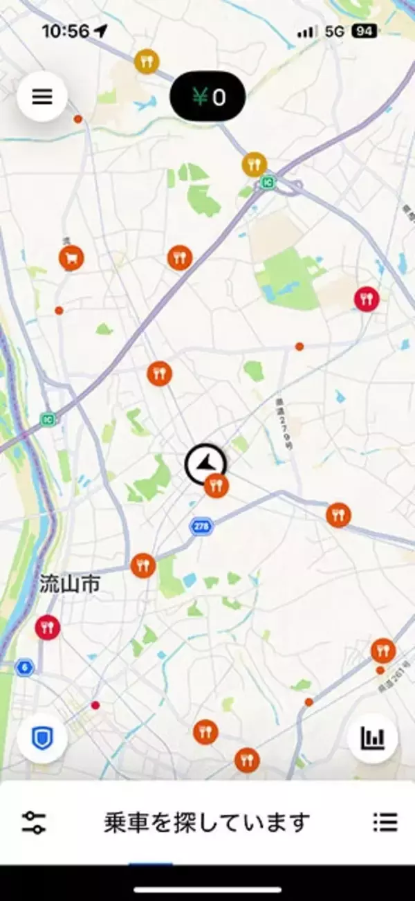 「地価上昇率&住みたい駅ランキングで注目の千葉県流山市でウーバーイーツ需要を調査してみた！【チャリンコ爆走配達日誌】」の画像