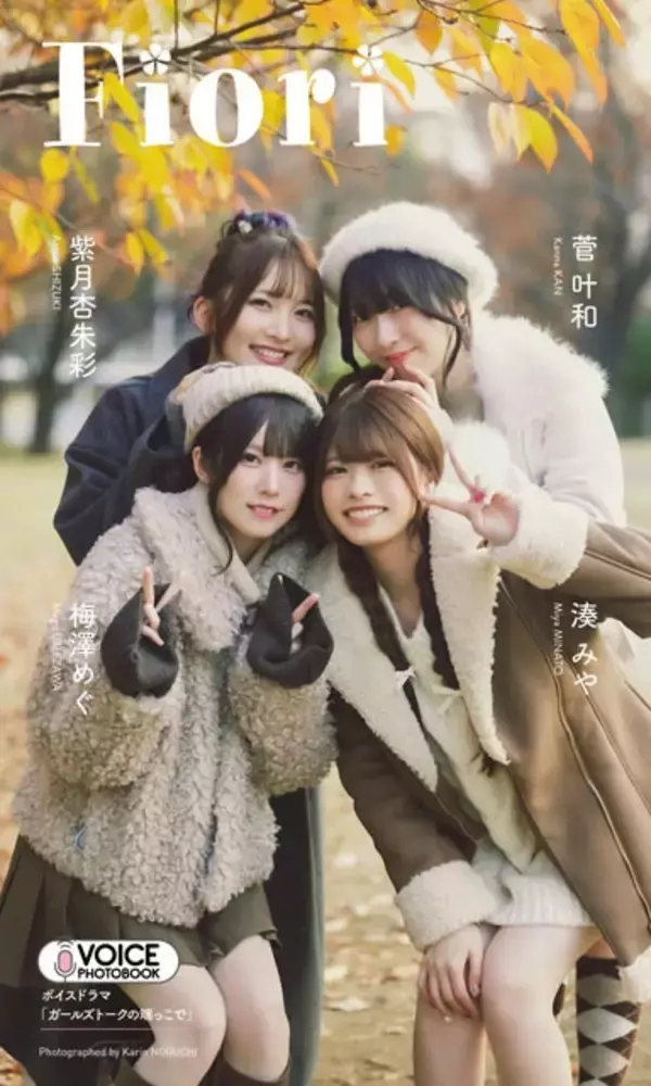 「2026年2月のベストセラー1位は加藤玲菜！『週プレ グラジャパ！』で最も売れている写真集ベスト10」の画像