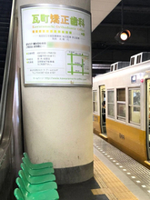 駅がおまけで商業施設が主役？　市川紗椰が「デパートの中の駅」を語る