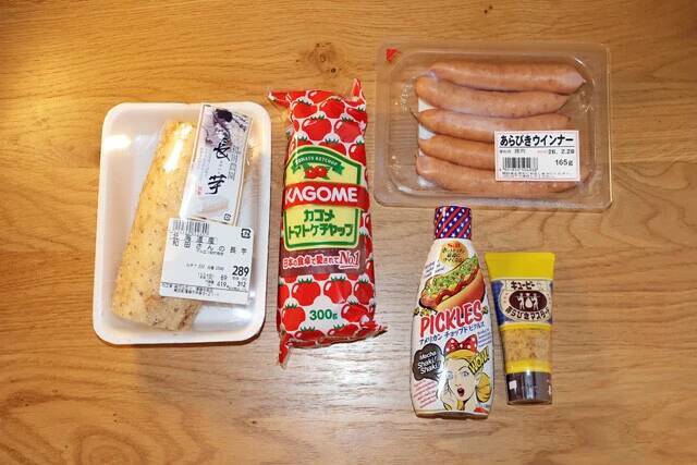 【長芋ホットドッグ】見た目はホットドッグ風ですが!?　実はパンの代用に長芋を使った斬新食感の激ウマドッグ！＜野島慎一郎のバカレシピ＞