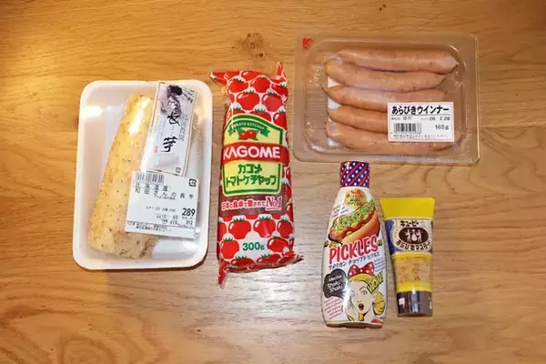 「【長芋ホットドッグ】見た目はホットドッグ風ですが!?　実はパンの代用に長芋を使った斬新食感の激ウマドッグ！＜野島慎一郎のバカレシピ＞」の画像