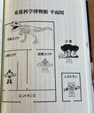 「おぎぬまＸの『キン肉マン』コラボミステリ第3弾が2年ぶりに刊行！「過去最大のボリュームで、ミステリ強度も倍増です！」」の画像4
