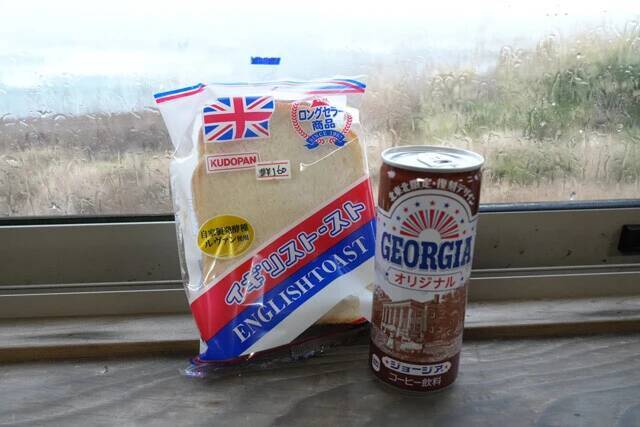 2026年は午年なので、青森県の驫木（とどろき）駅に行ってイギリストーストを食べた