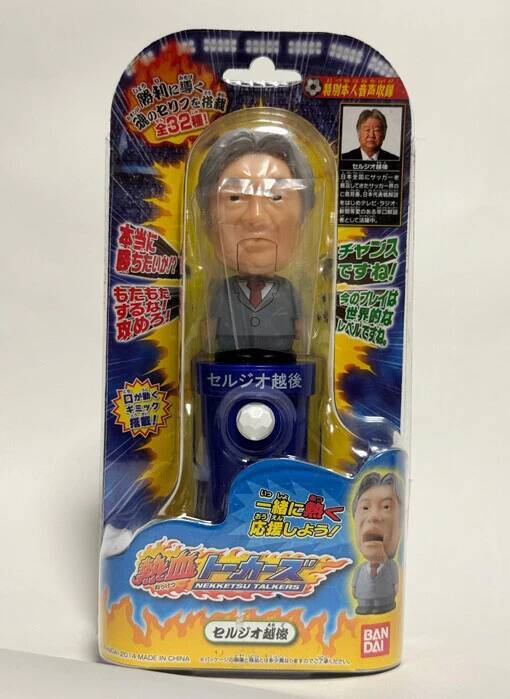 勝っても負けても楽しみたい！　平成のサッカー応援グッズ【山下メロの平成レトロ遺産：121】