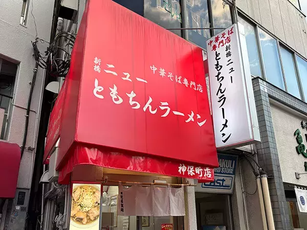 「年間600杯完食のラーメンライターが断言！　絶っ対にバズるラーメン3選」の画像