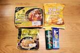 「【金のボロネーゼ チーズバーググラタン】セブンの"金のシリーズ"を神融合してポテチのザクザク食感が楽しい超絶肉マシのグラタン！＜野島慎一郎のバカレシピ＞」の画像2