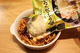 「【金のボロネーゼ チーズバーググラタン】セブンの"金のシリーズ"を神融合してポテチのザクザク食感が楽しい超絶肉マシのグラタン！＜野島慎一郎のバカレシピ＞」の画像4