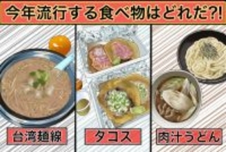 ウーバーイーツ配達で人気の料理〜2026新春編〜【チャリンコ爆走配達日誌】