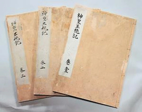 【#佐藤優のシン世界地図探索156】日本も世界も"だいじょうぶだぁ"