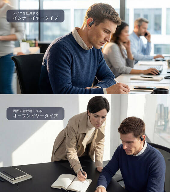 中古スマホでも使えます！　最新のワイヤレスイヤホン【即買いガジェット】