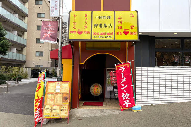 【ラーメン】生まれて初めて見た『もののけ姫』の余韻に包まれつつ食べる「きくらげとトマトと豚肉の玉子炒めラーメン」の優しさ：パリッコ『今週のハマりめし』第210回