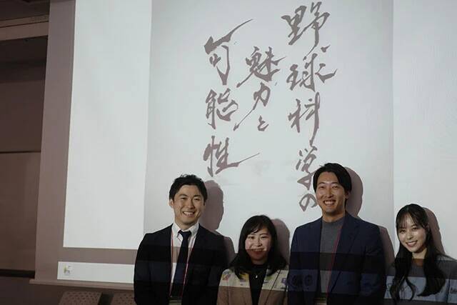 「日本野球学会」に初参加！　いろんな研究発表に驚き【山本萩子の６－４－３を待ちわびて】第197回