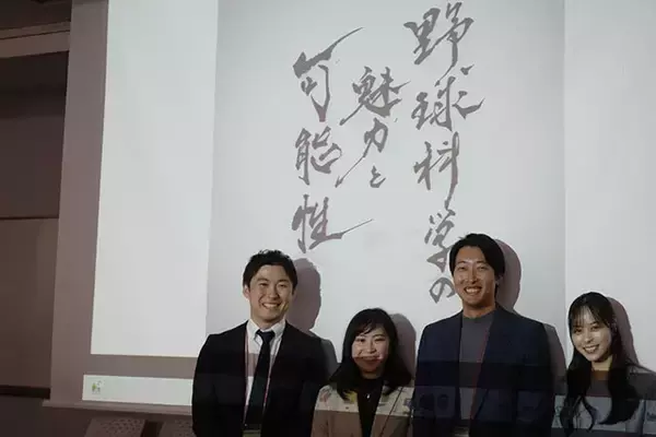 「「日本野球学会」に初参加！　いろんな研究発表に驚き【山本萩子の６－４－３を待ちわびて】第197回」の画像