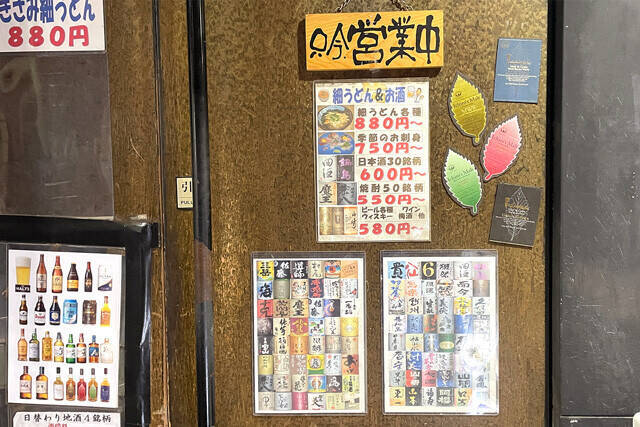 【細打ちうどん】赤坂の路地に佇む名店の自家製うどんに感動した夜：パリッコ『今週のハマりめし』第233回